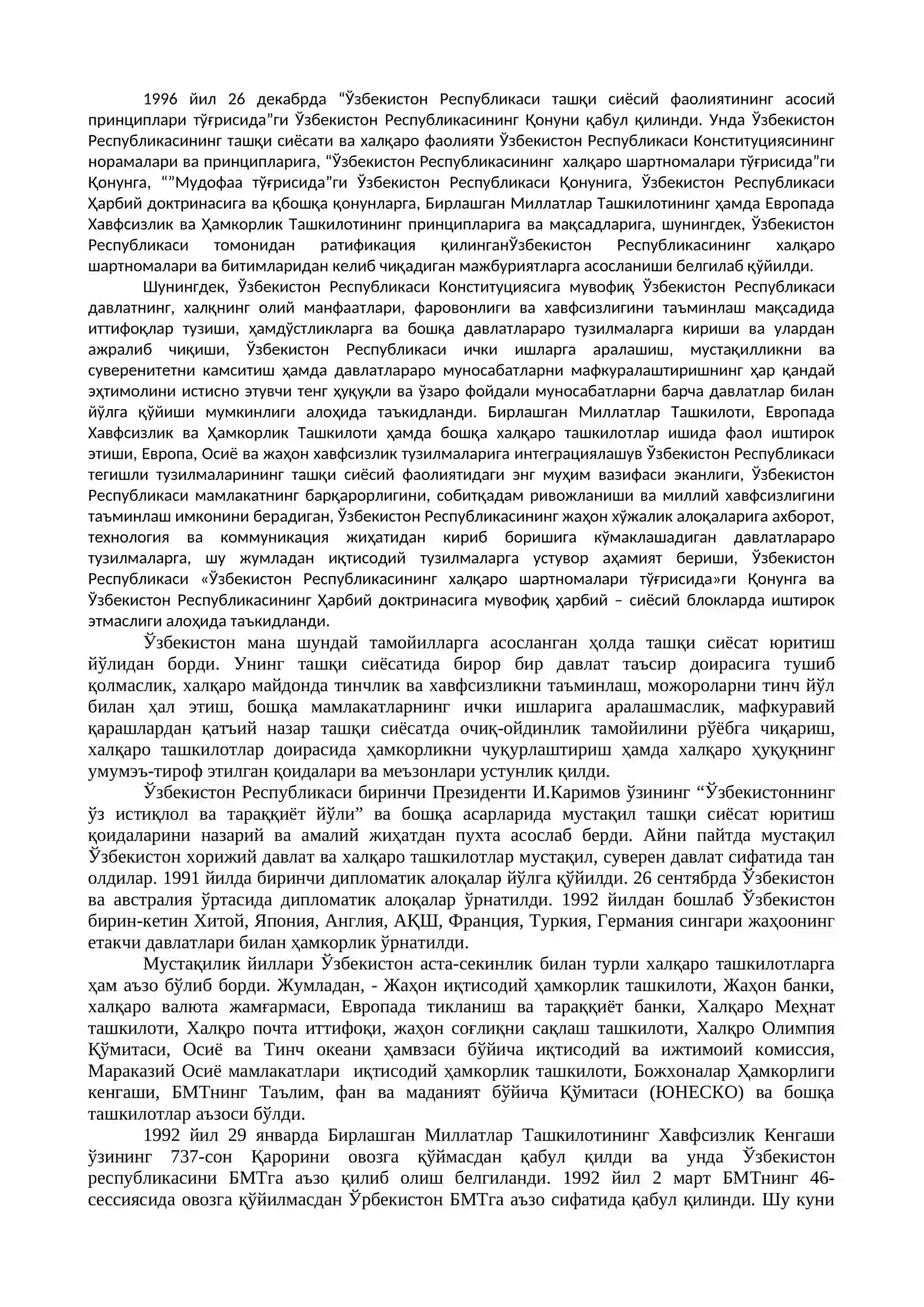 ЎЗБЕКИСТОН ВА ЖАҲОН ҲАМЖАМИЯТИ. 2017-2021 ЙИЛЛАРДА 2