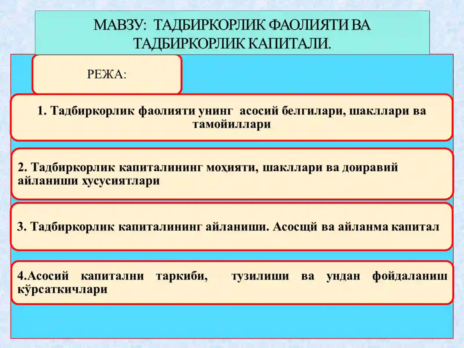 ТАДБИРКОРЛИК ФАОЛИЯТИ ВА ТАДБИРКОРЛИК КАПИТАЛИ 2