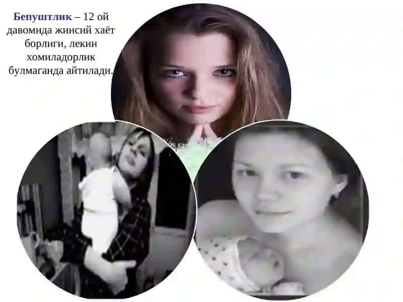 bepushtlik 2