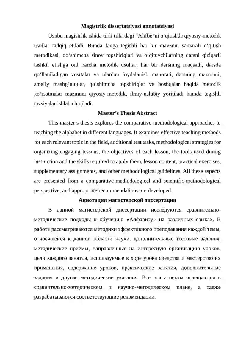 O‘zbek, fin, ingliz boshlang‘ich ta’limida “Alifbe”ni o‘qitishning qiyosiy-metodik texnologiyasi 2
