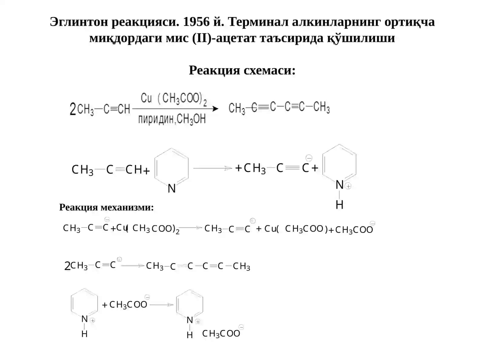 Терминал алкинларнинг диацетиленлар ҳосил қилиш реакциялари 2