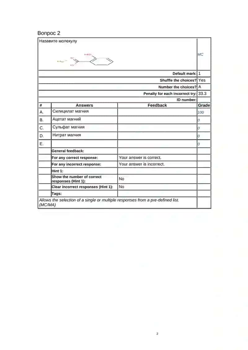 Moodle2Word English template 2