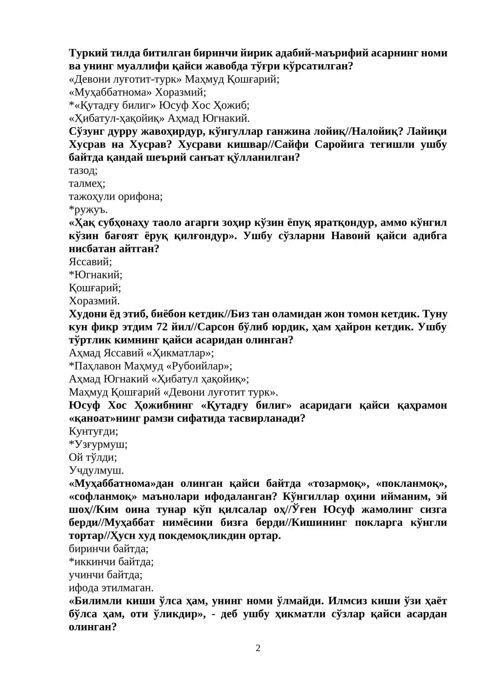 Ўзбек адабиёти тарихи фани тест саволлари // «Oʻzbek adabiyoti tarixi» fanidan test savollari 2