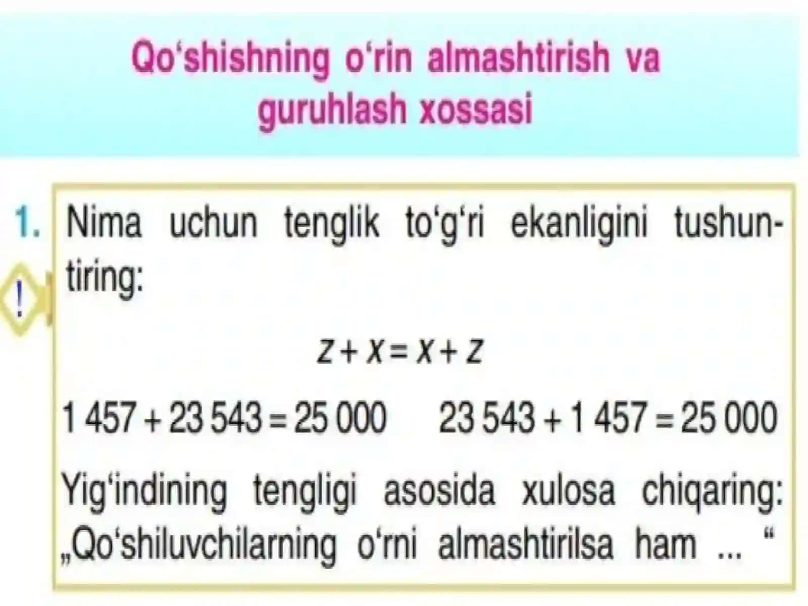 Qo’shishning o’rin almashtirish xossasi 2