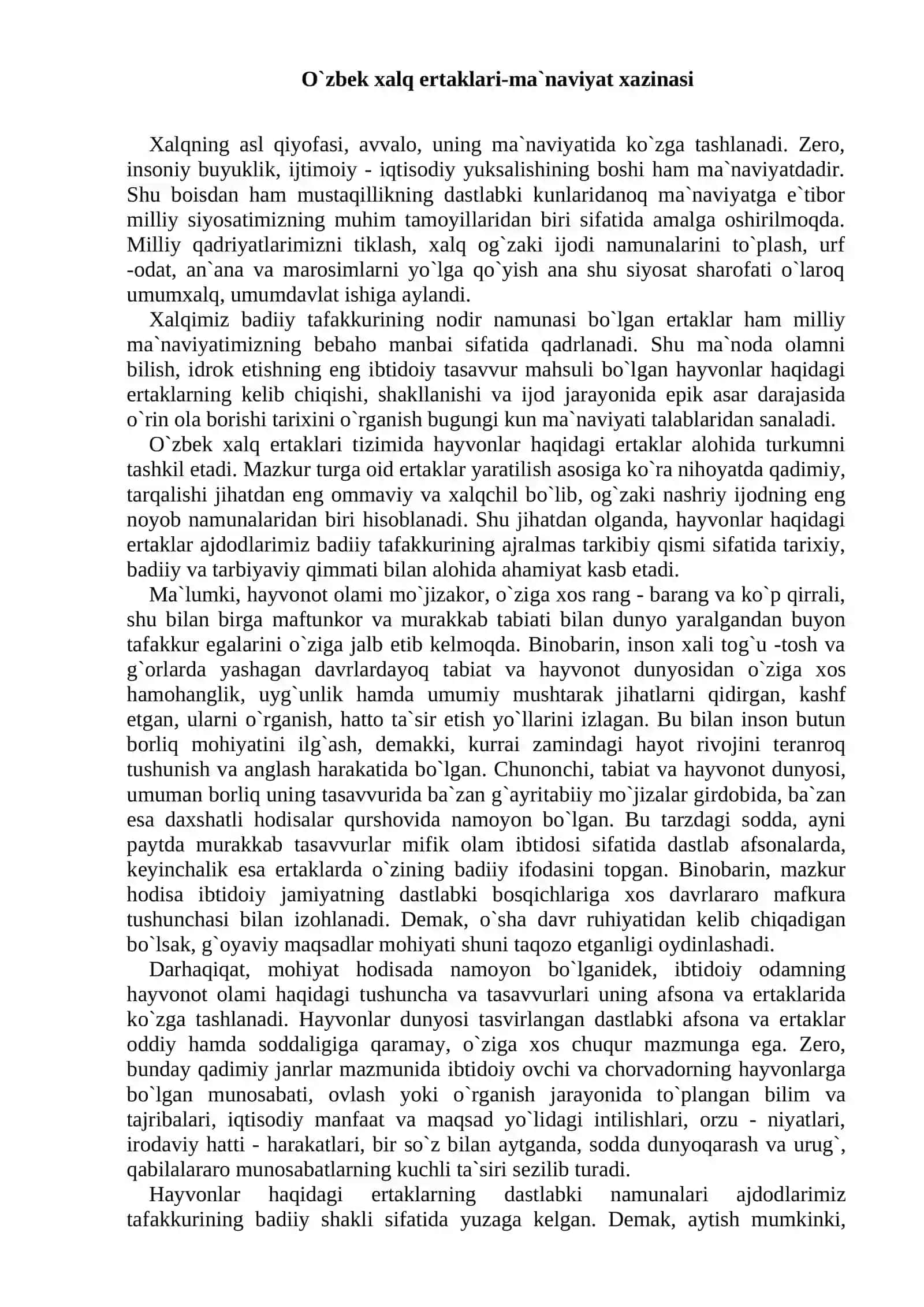 O`ZBEK XALQ ERTAKLARIGA TARIXIY YONDASHUV 2