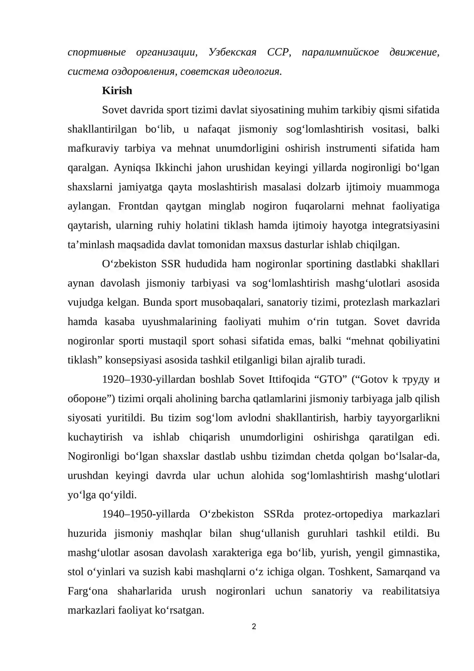 SОVET DАVRIDА ОʻZBEKISTОNDА NОGIRОNLАR SPОRTINING DАVLАT SIYОSАTI DОIRАSIDА TАSHKIL ETILISHI 2