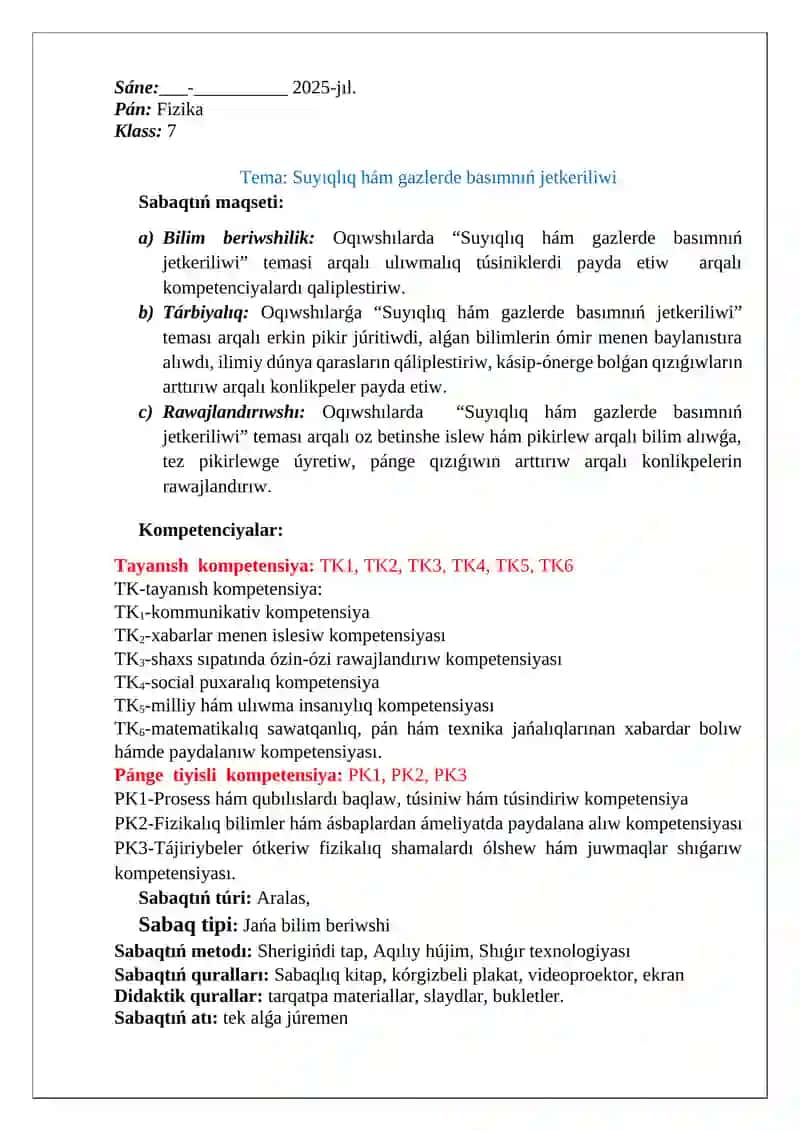 Suyıqlıq hám gazlerde basımnıń jetkeriliwi SABAQ ISLENBESI 2