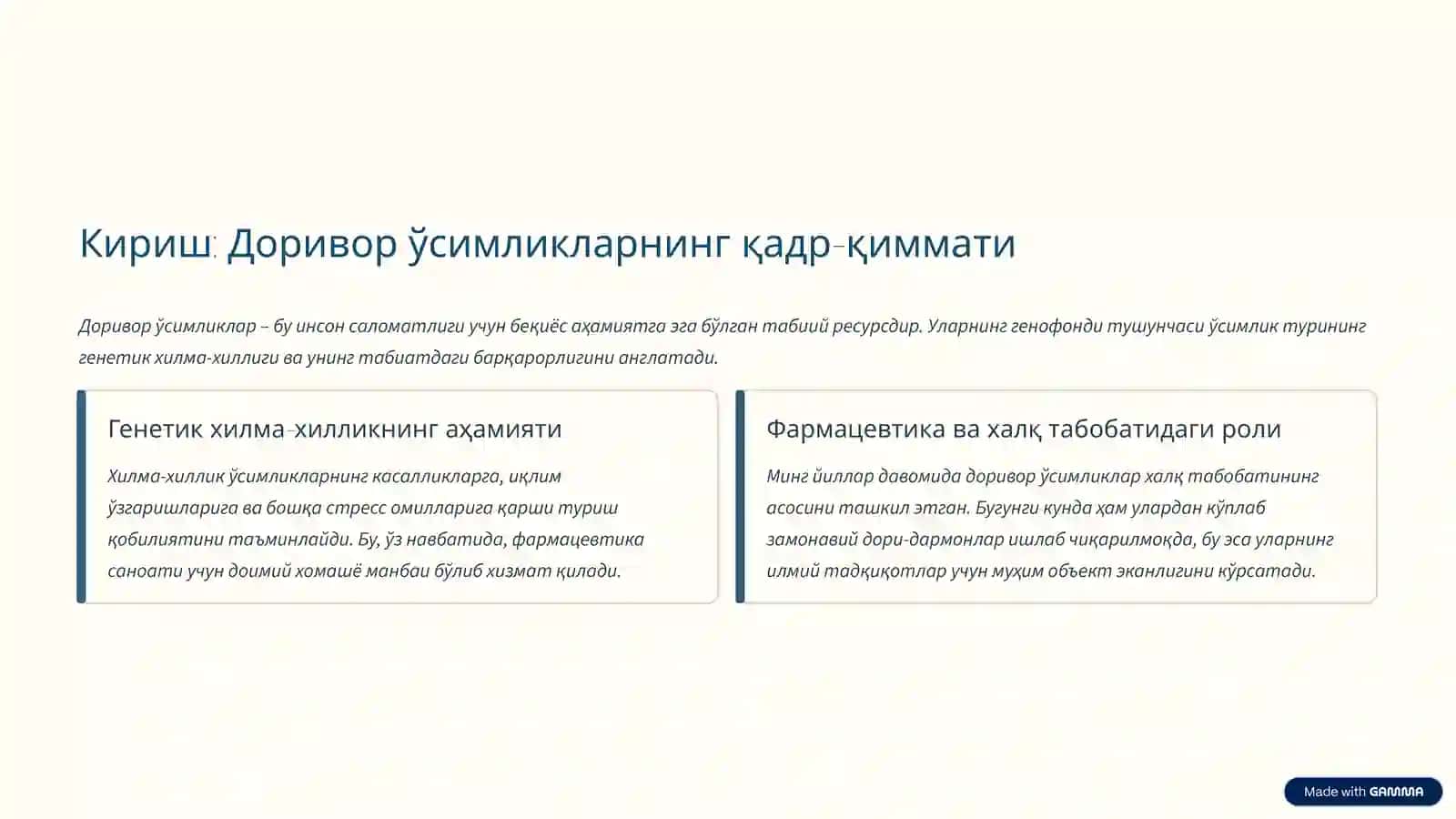 Доривор ўсимликлар генофондини ўрганишда қўлланиладиган асосий усуллар 2
