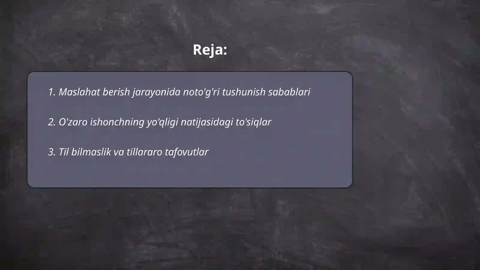 Maslahat. Maslahat berish jarayonidagi kommunikatsion tòsiqlar 2