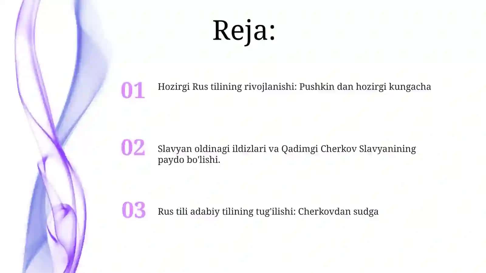Rus tili adabiyoti 2