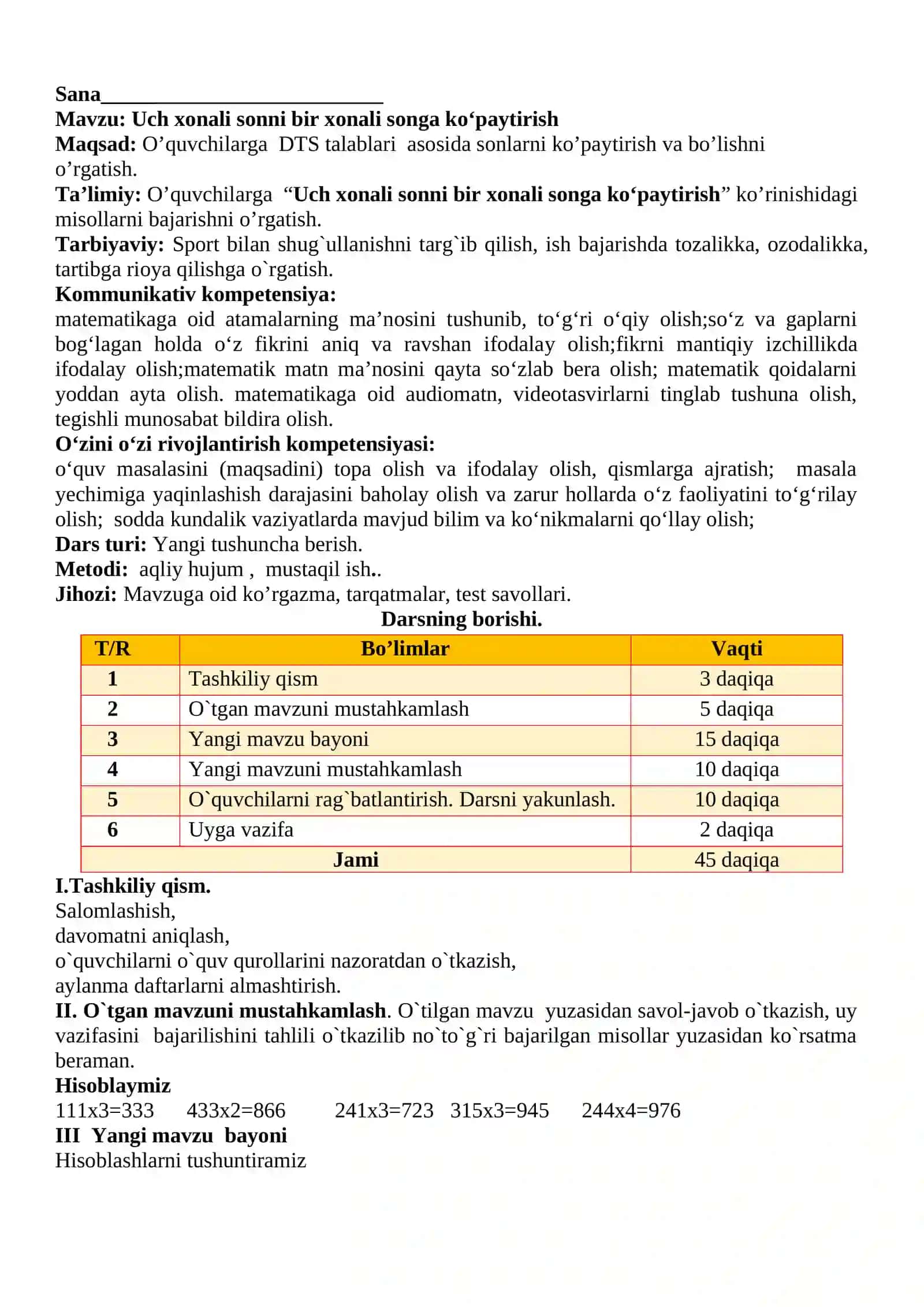 3-sinf Matematika Uch xonali sonni bir xonali songa ko'paytirish dars ishlanma 2