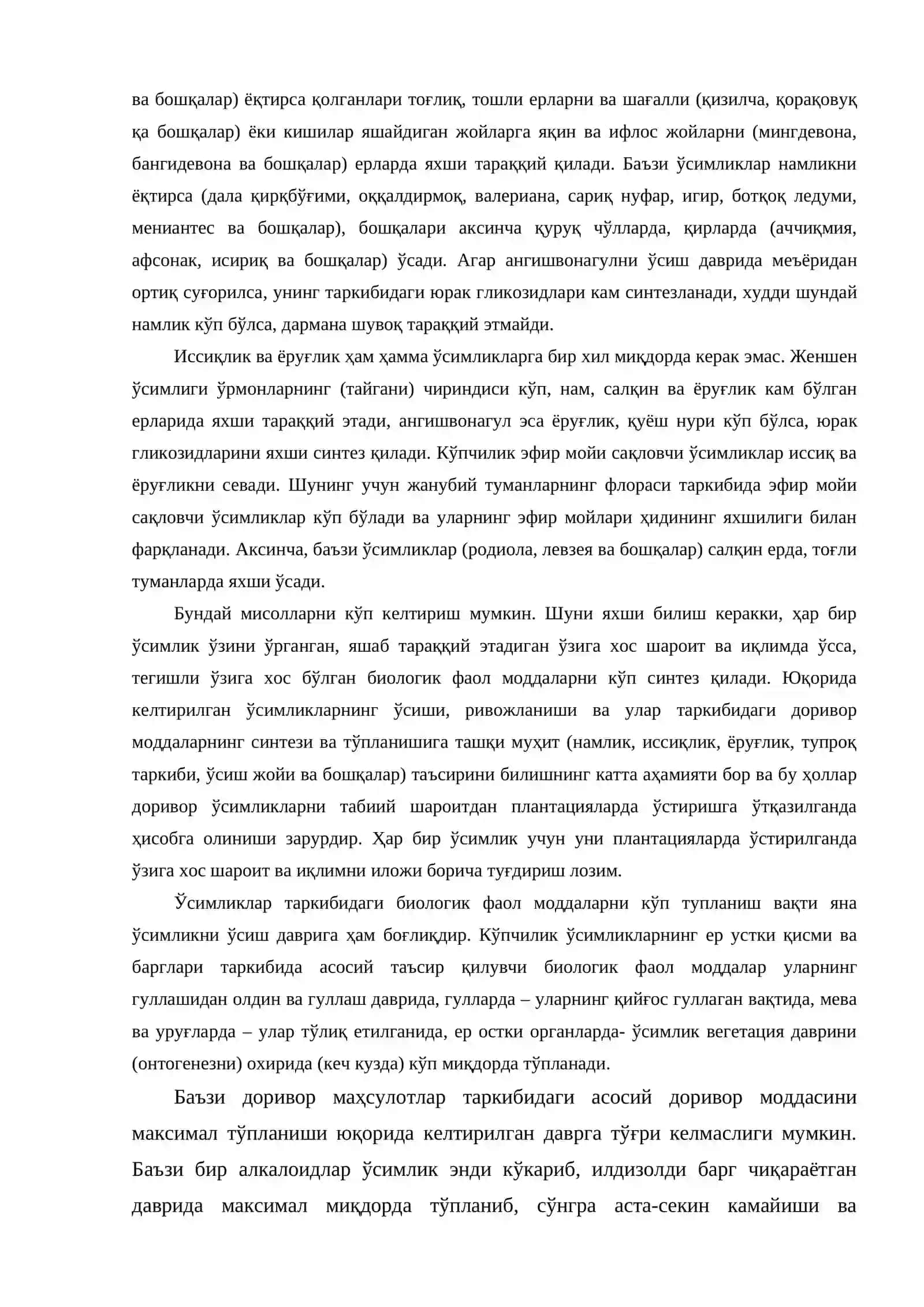 ДОРИВОР ЎСИМЛИКЛАРНИНГ КИМЁВИЙ ТАРКИБИ ВА ДОРИВОР МАҲСУЛОТЛАР ТАСНИФИ 2