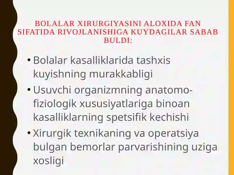 Bolalar Xirurgiyasining RIVOJLANISH TARIXI 2