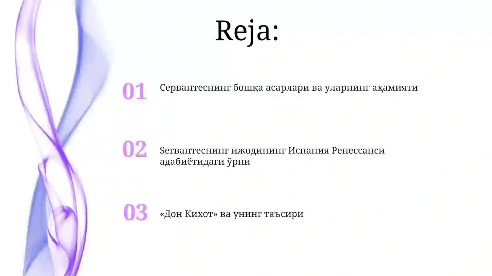 Сервантеснинг ижодининг Испания Ренессанси адабиётидаги ўрни 2