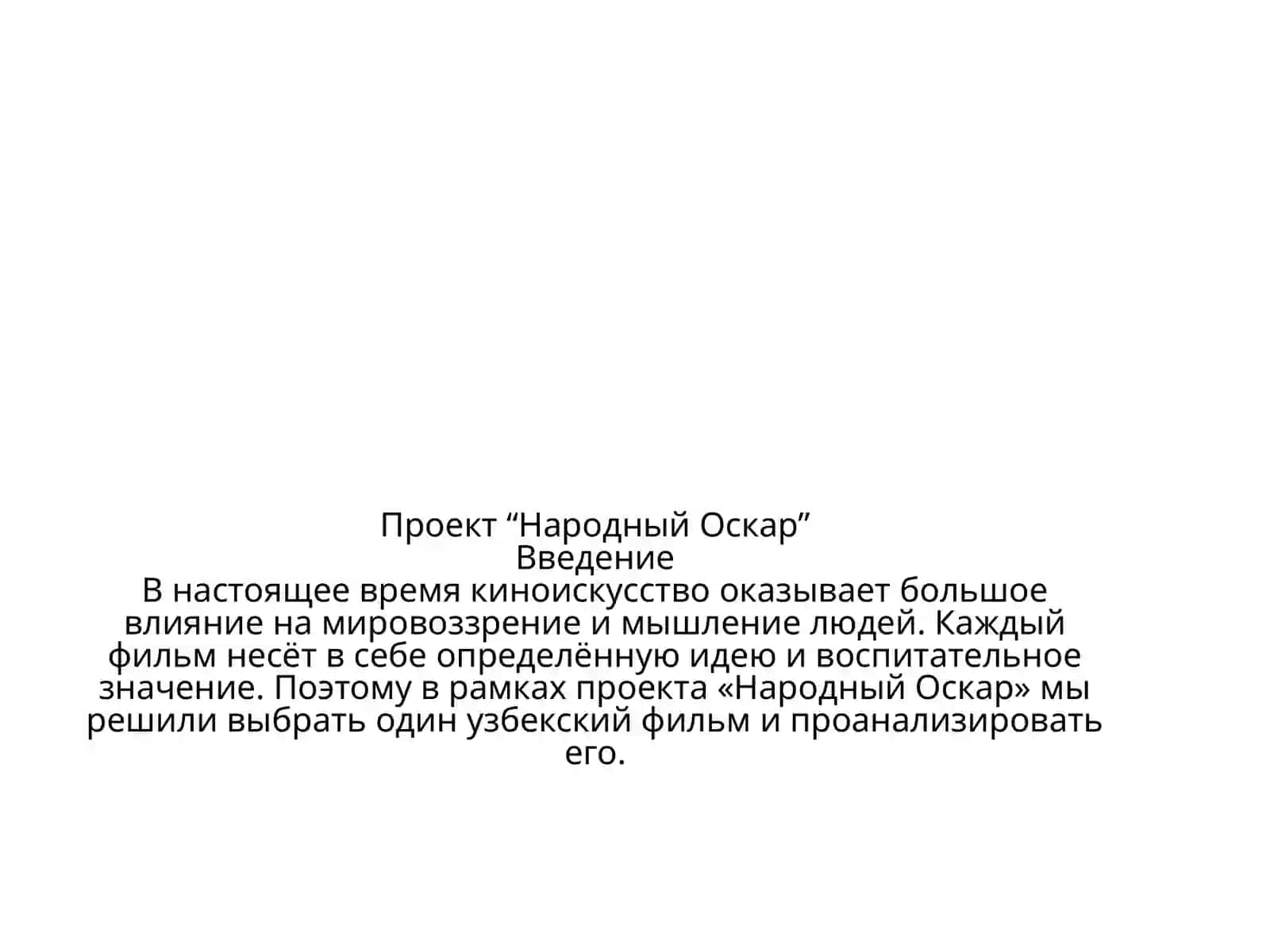 Rus tili nobel mukofotlari 2
