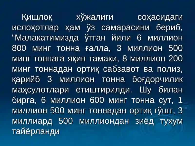 Бухгалтерия ҳисоби ва аудит 2