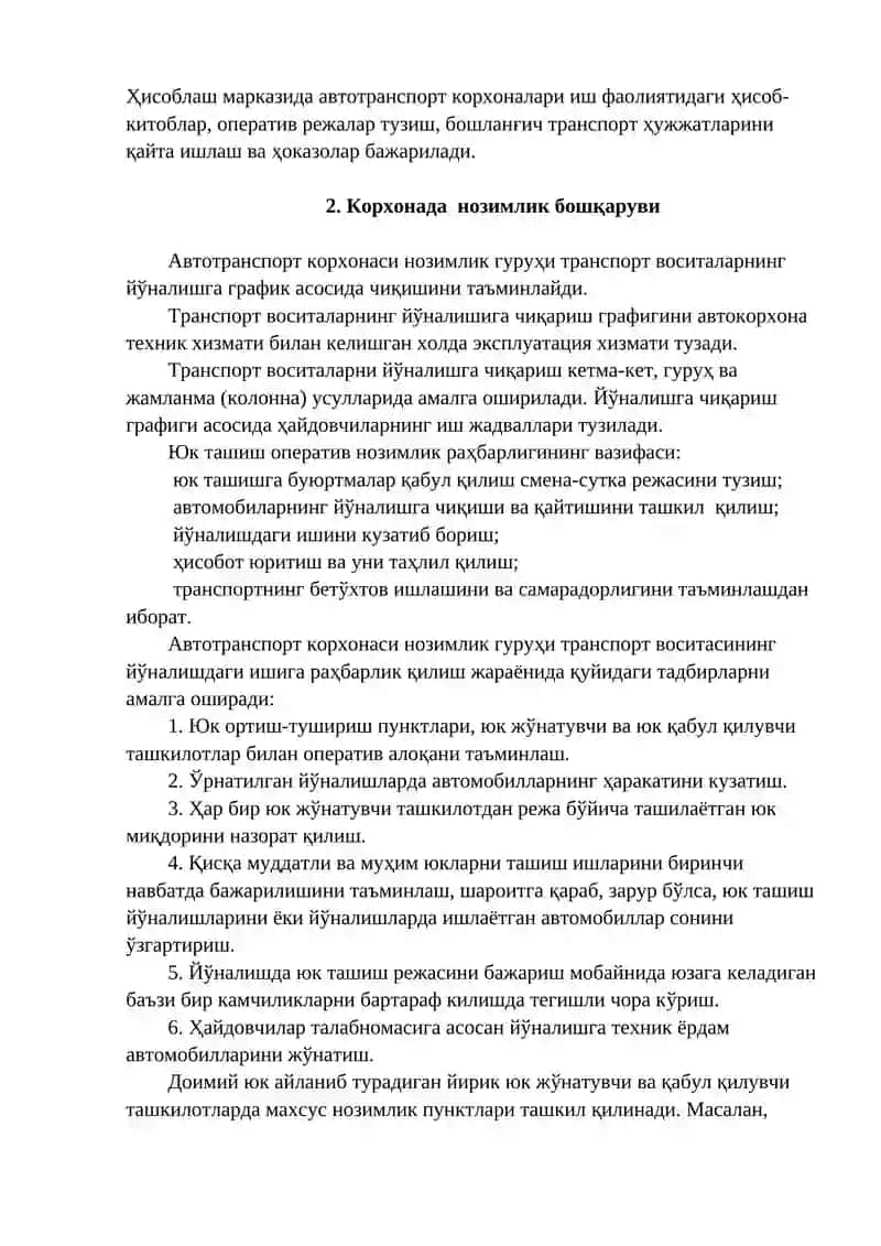 Автомобиль транспорти корхонаси эксплуатация хизмати ва унинг вазифалари, таркиби 2