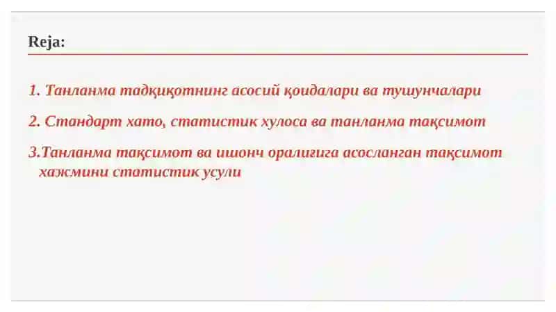 Танланма тадқиқот: режалаштириш ва ўтказиш 2