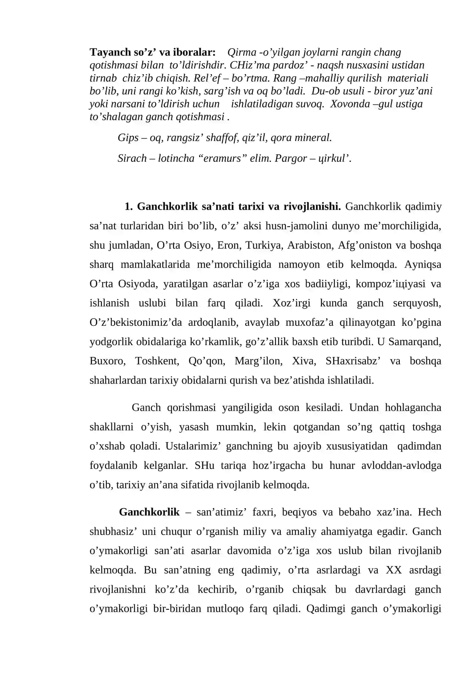 Gаnchkоrlik san’ati haqida. Gаnch materiallari, moslamalari, tasvir hosil qilish ishlari 2
