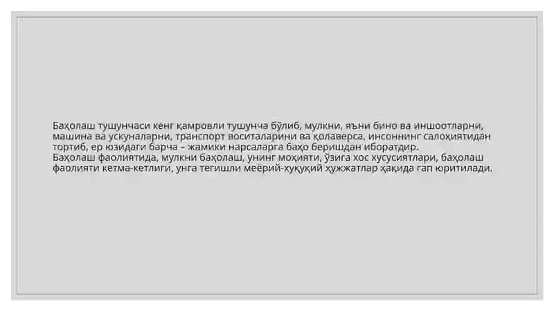 Baholashning harajatli usuli 2