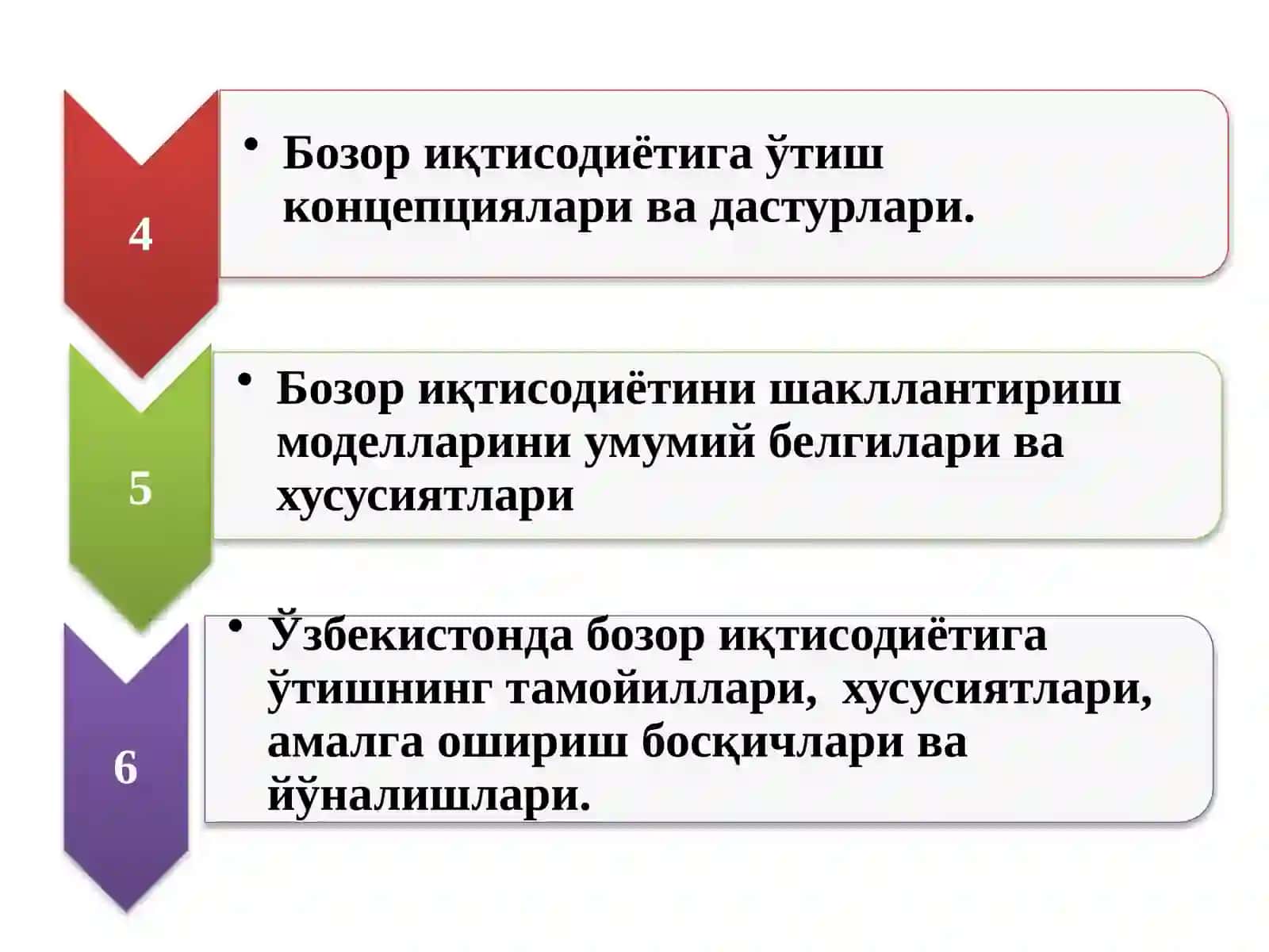 Давлат 2