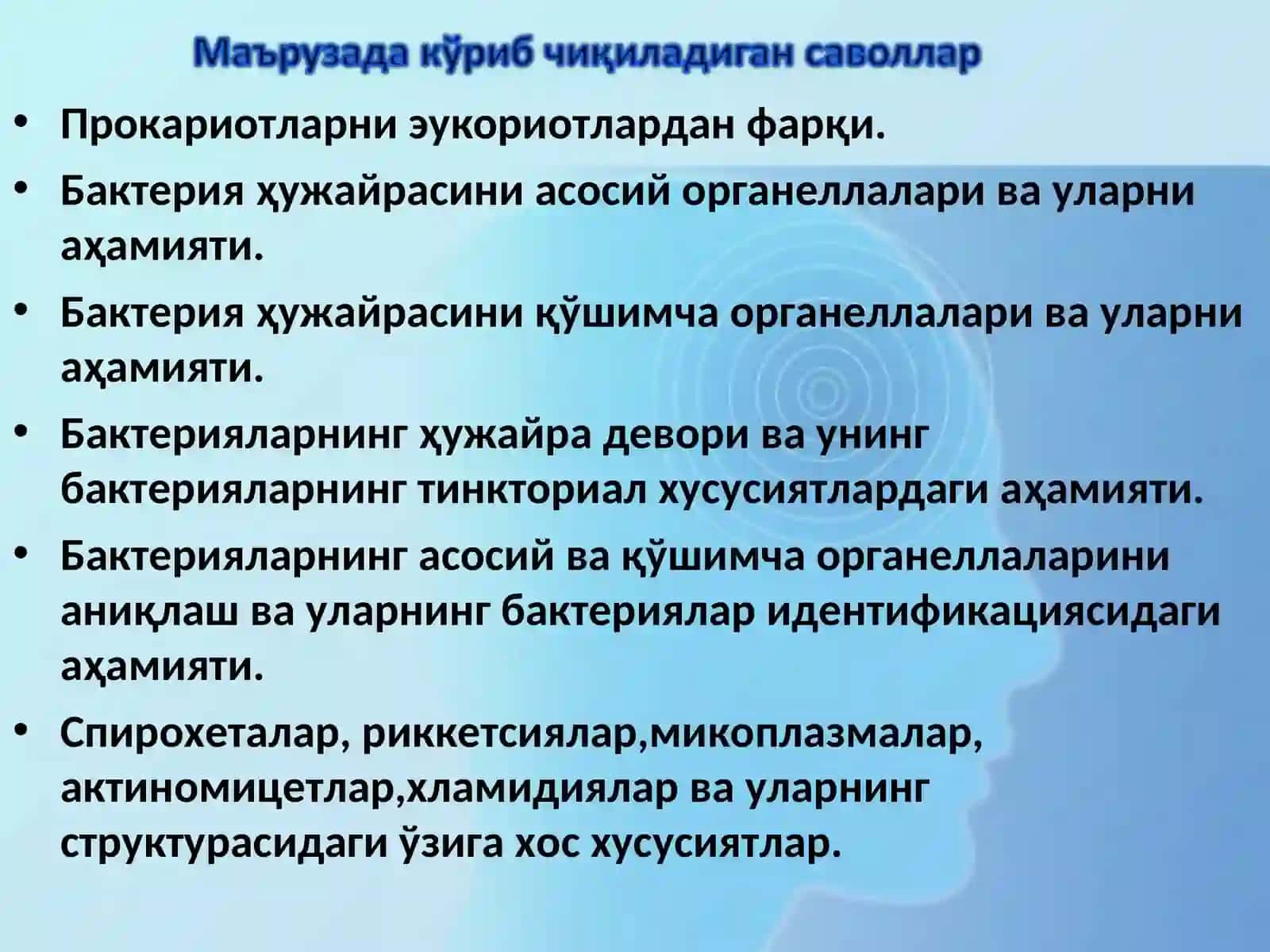 Bakteriyalar va ularning tuzilishi 2
