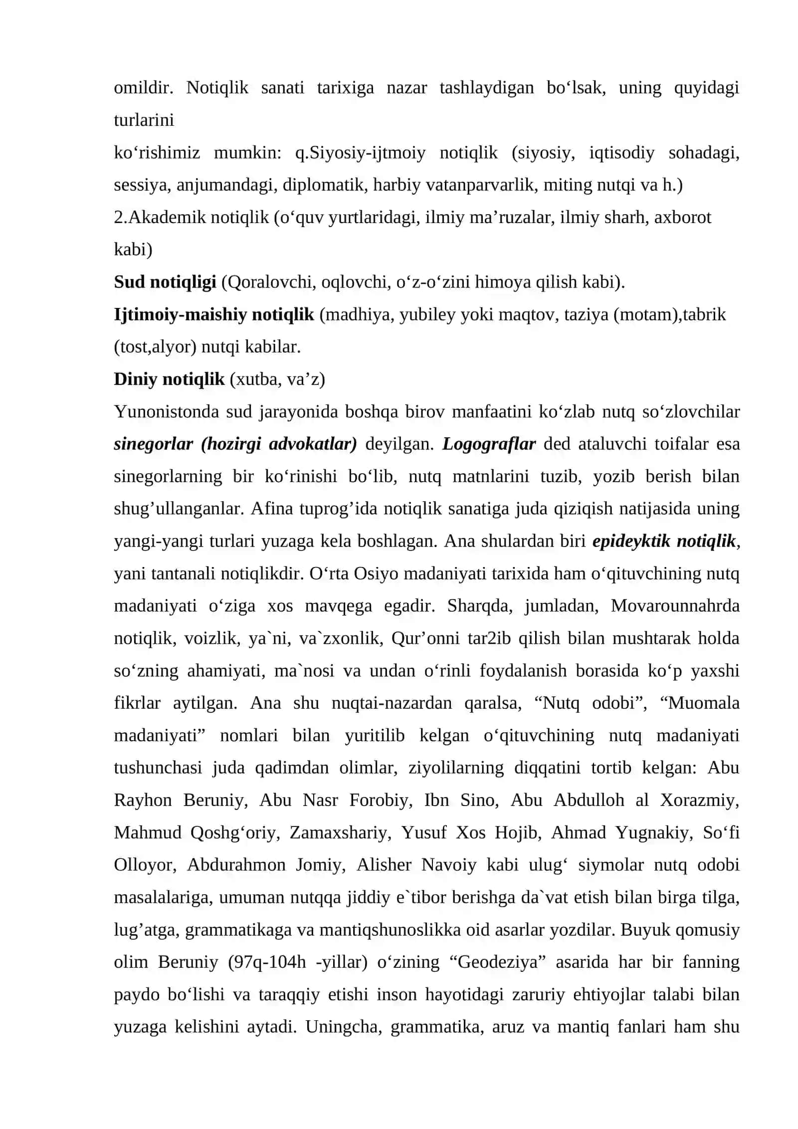 O‘qituvchining nutq madaniyatini o‘rganish tarixi 2
