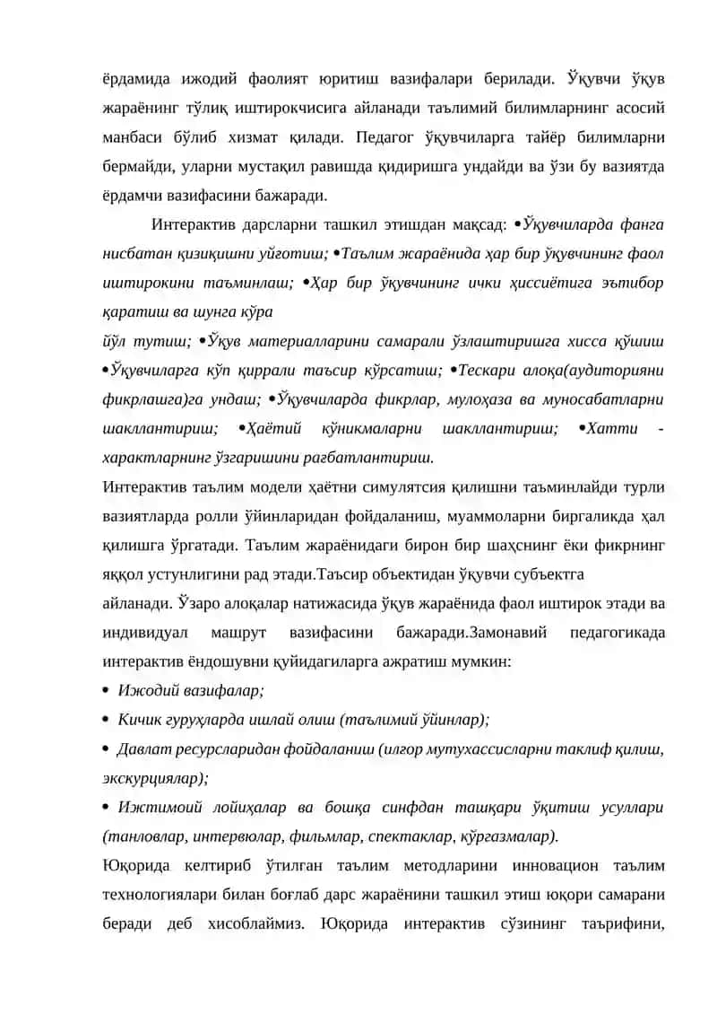 Kreativlik kompetensiyasini rivojlantirishda intefaol va innovatsion ta'lim texnologiyalari imkoniyatlari 2