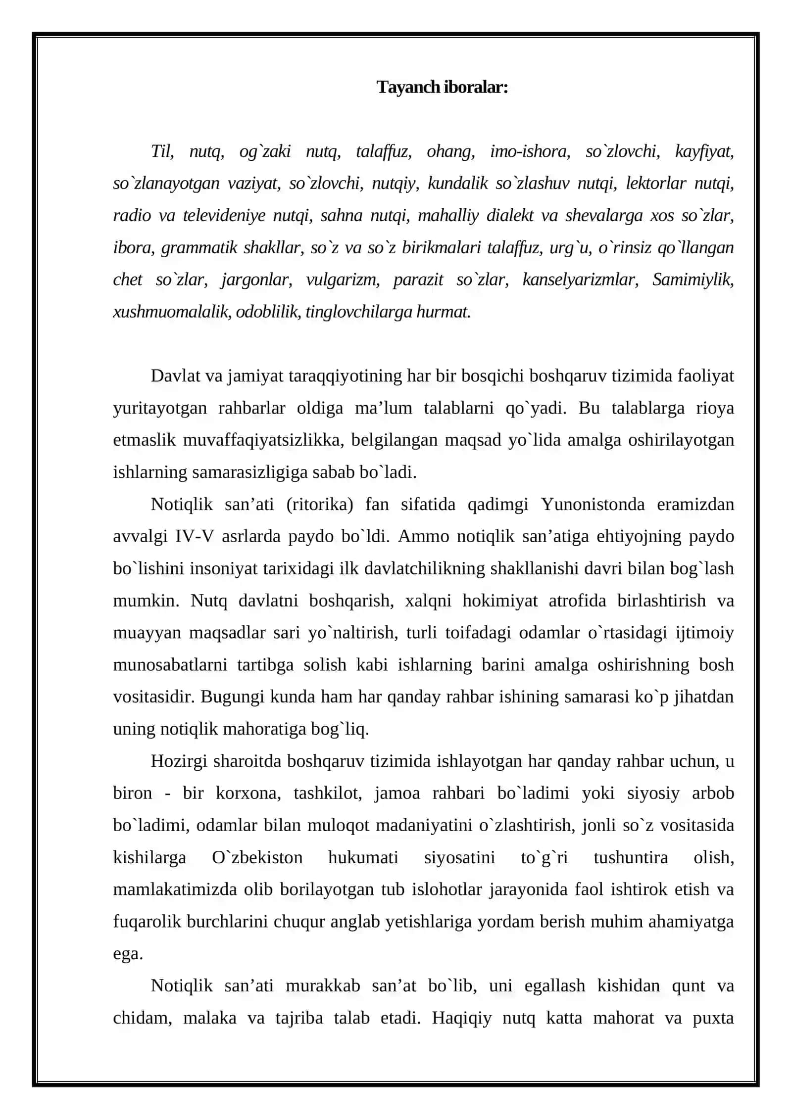 Notiqlik va nutq madaniyati boshqaruv jarayoni 2