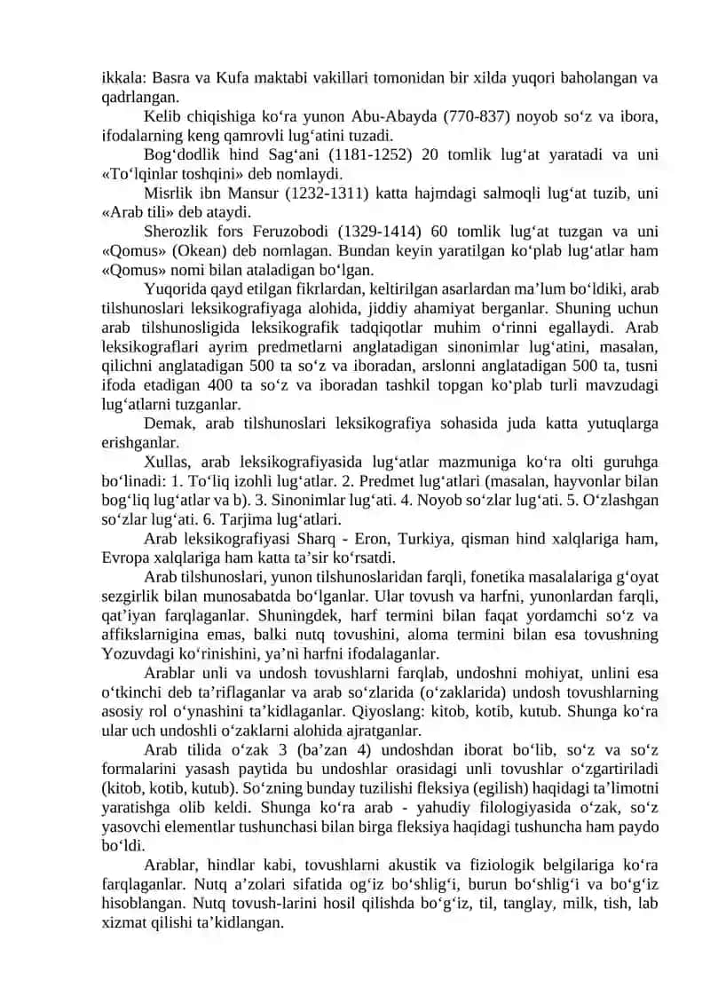 OʼRTA ASRLAR TILSHUNOSLIGI (ARAB, O’RTA OSIYO, YEVROPA, RUS TILSHUNOSLIGI) 2