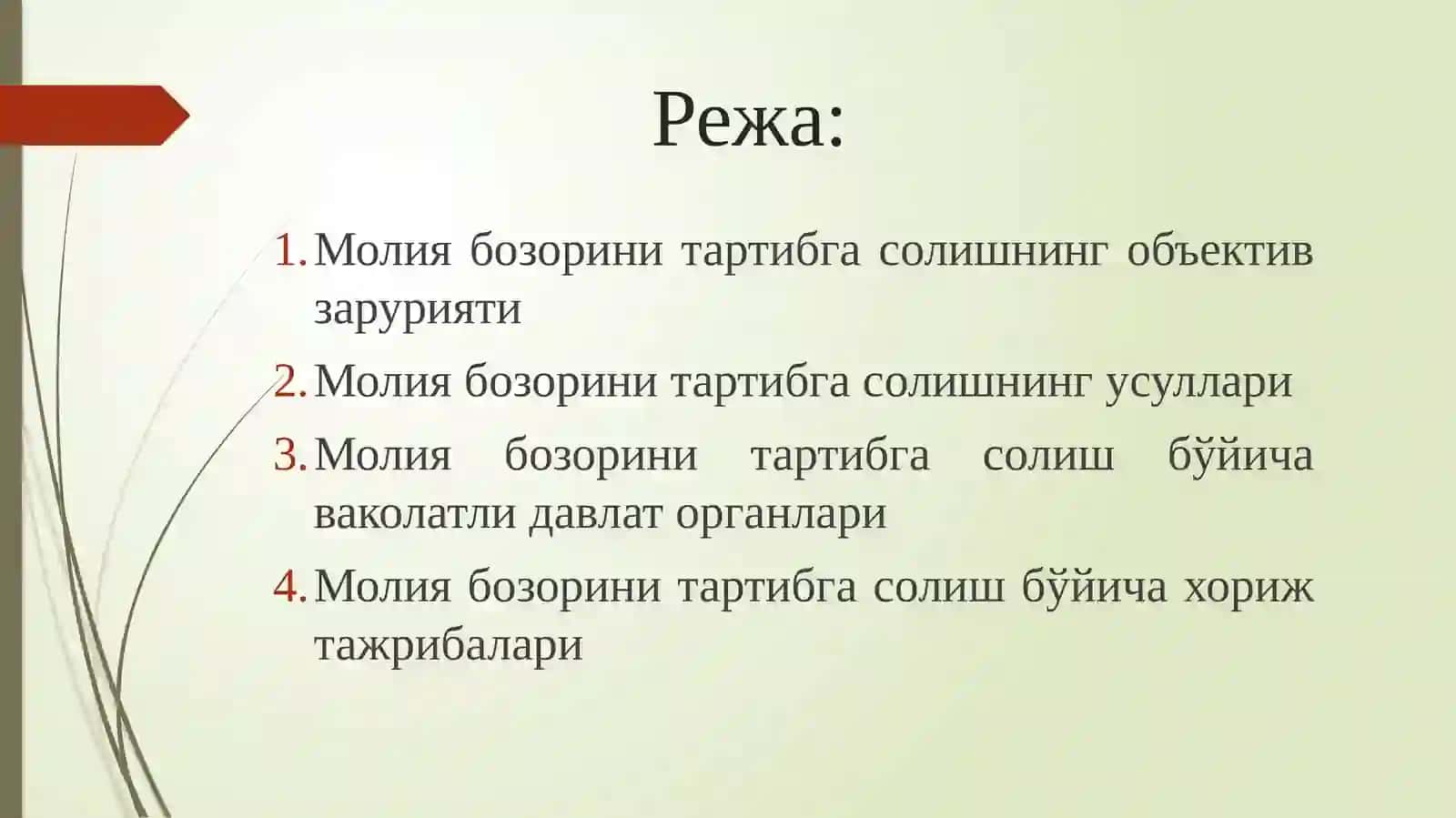 Молия бозорини тартибга солиш 2