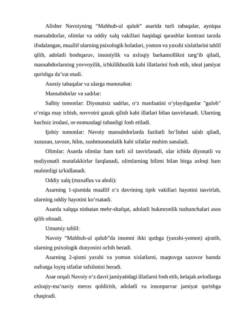 MAHBUB-UL QULUB ASARIDA TURLI TABAQALAR HAQIDAGI QARASHLARNI TAHLIL QILISH. 2