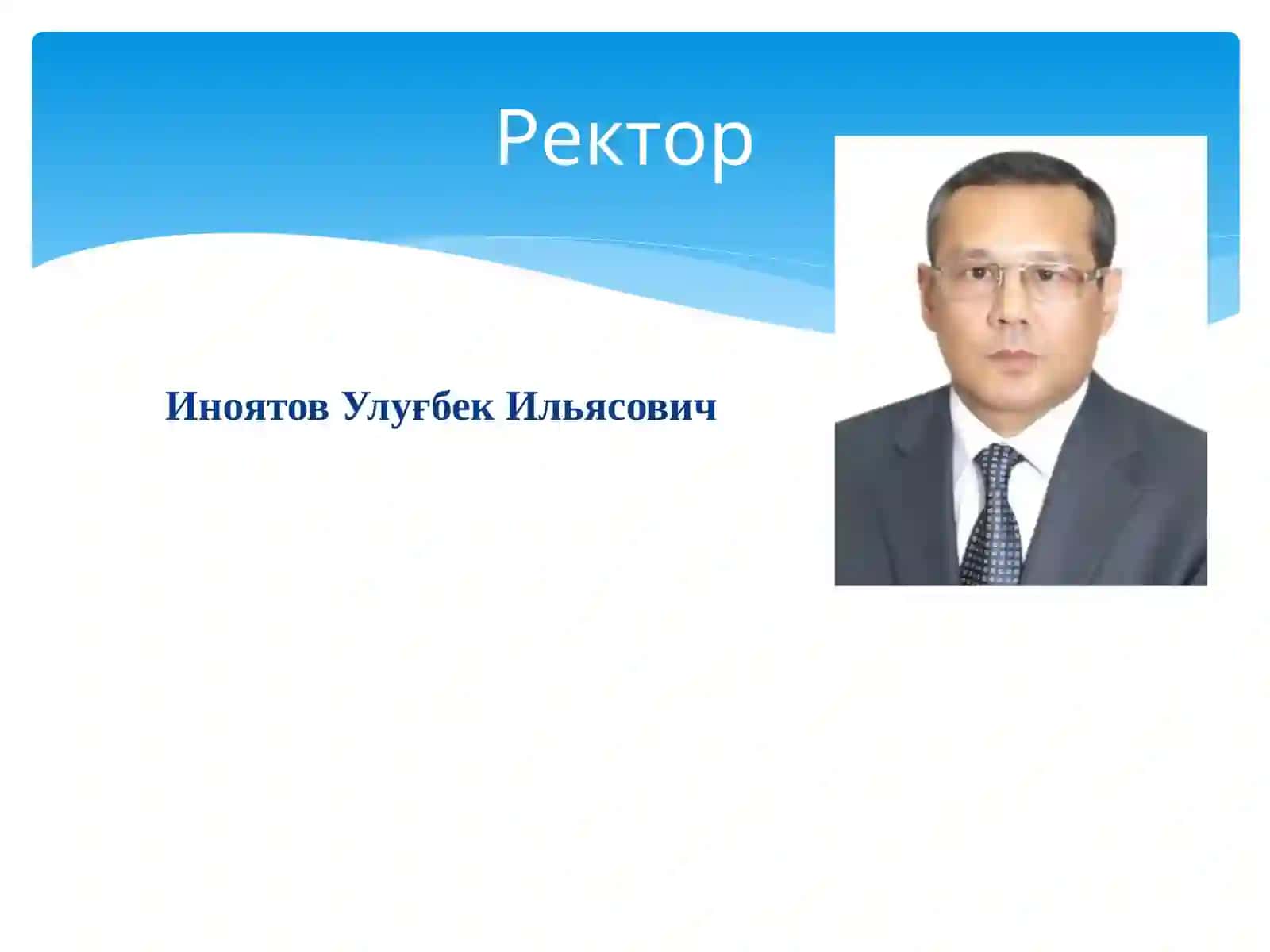Наманган давлат университети рахбар ходимлари 2