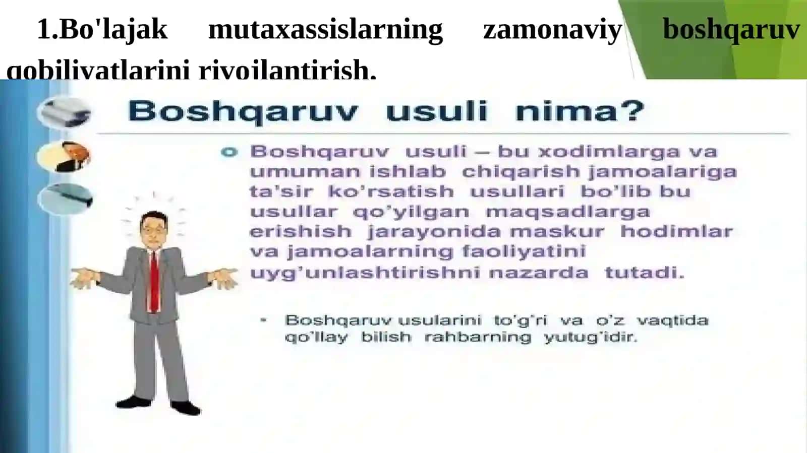 Bo'lajak mutaxassisning kasbiy ko'nikmalarini rivojlantirish texnologiyalari 2