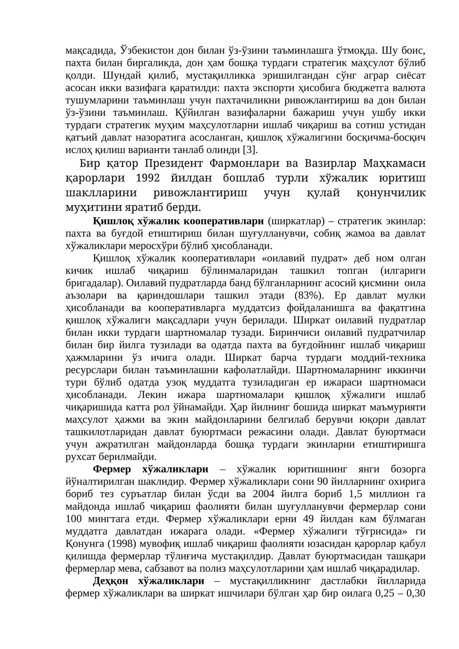 ИҚТИСОДИЙ ИСЛОҲОТЛАР ВА ЕР-СУВ РЕСУРСЛАРИДАН ФОЙДАЛАНИШ 2