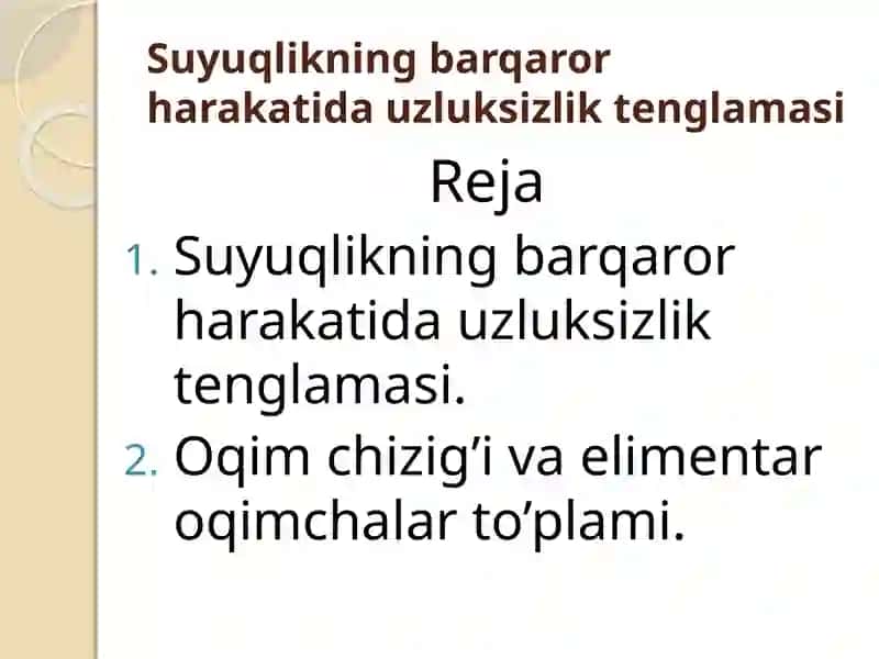 Suyuqlikning barqaror harakatida uzluksizlik tenglamasi 2
