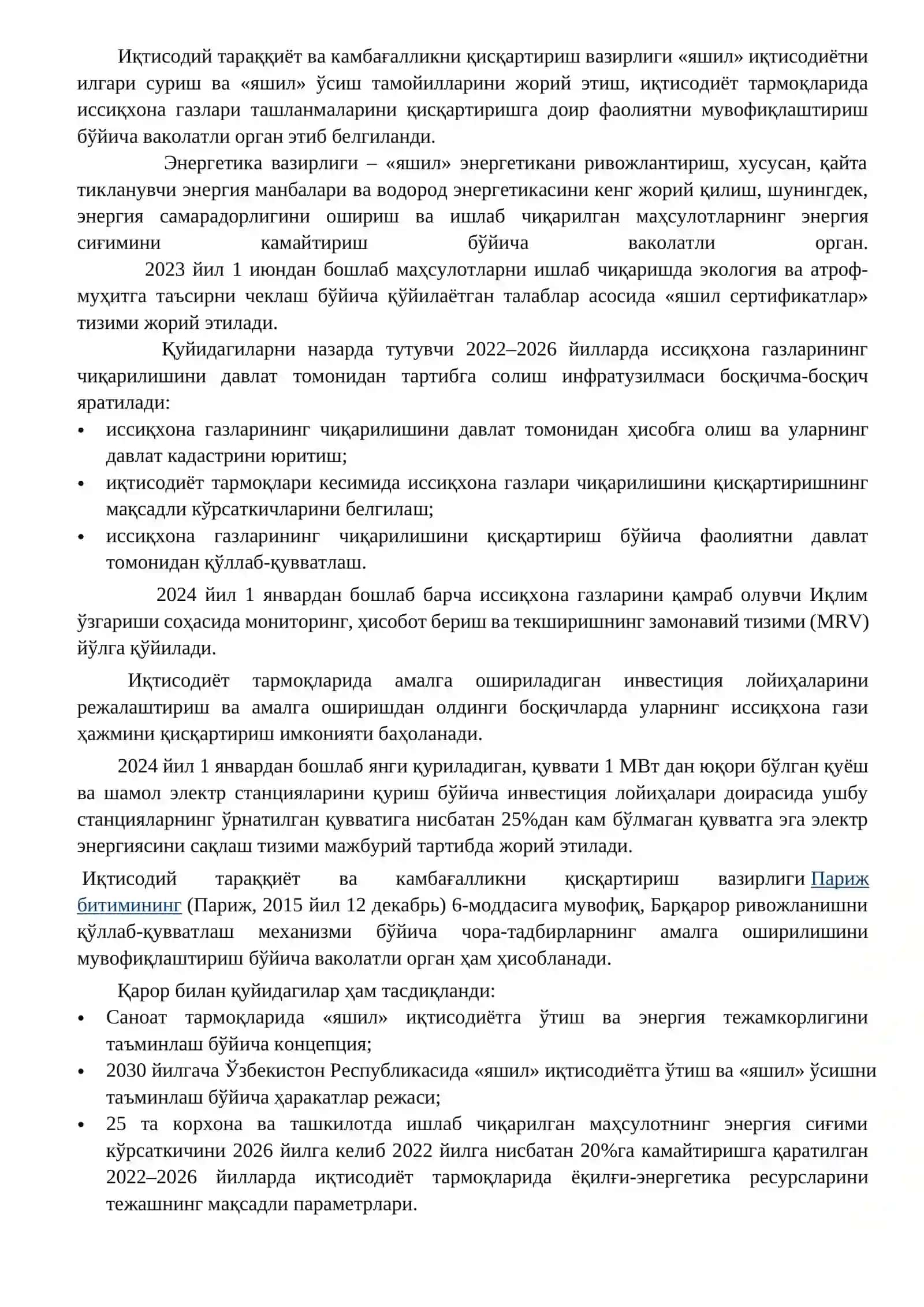 “Yashil iqtisodiyot”. O‘zbekiston Respublikasida yashil iqtisodiyotga o‘tish borasida amalga oshirilayotgan tizimli tadbirlar 2