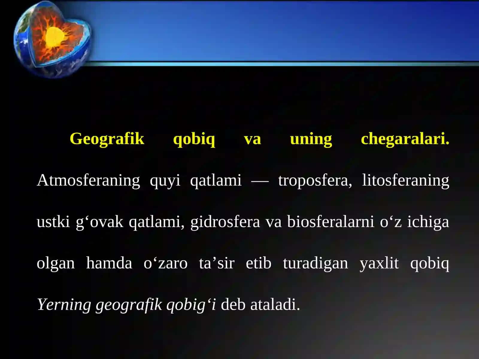 GEOGRAFIK QOBIQ. Geografik qobiqning chegaralari, xususiyatlari 2
