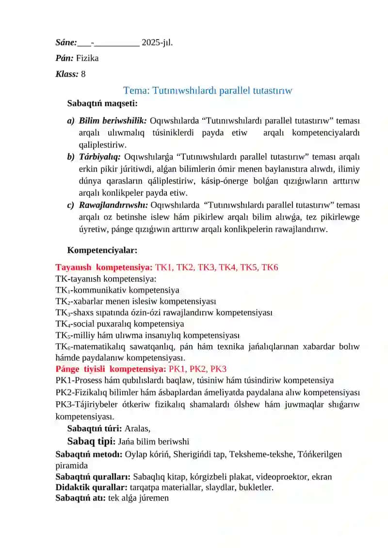 Fizika páni oqıtıwshısı 2