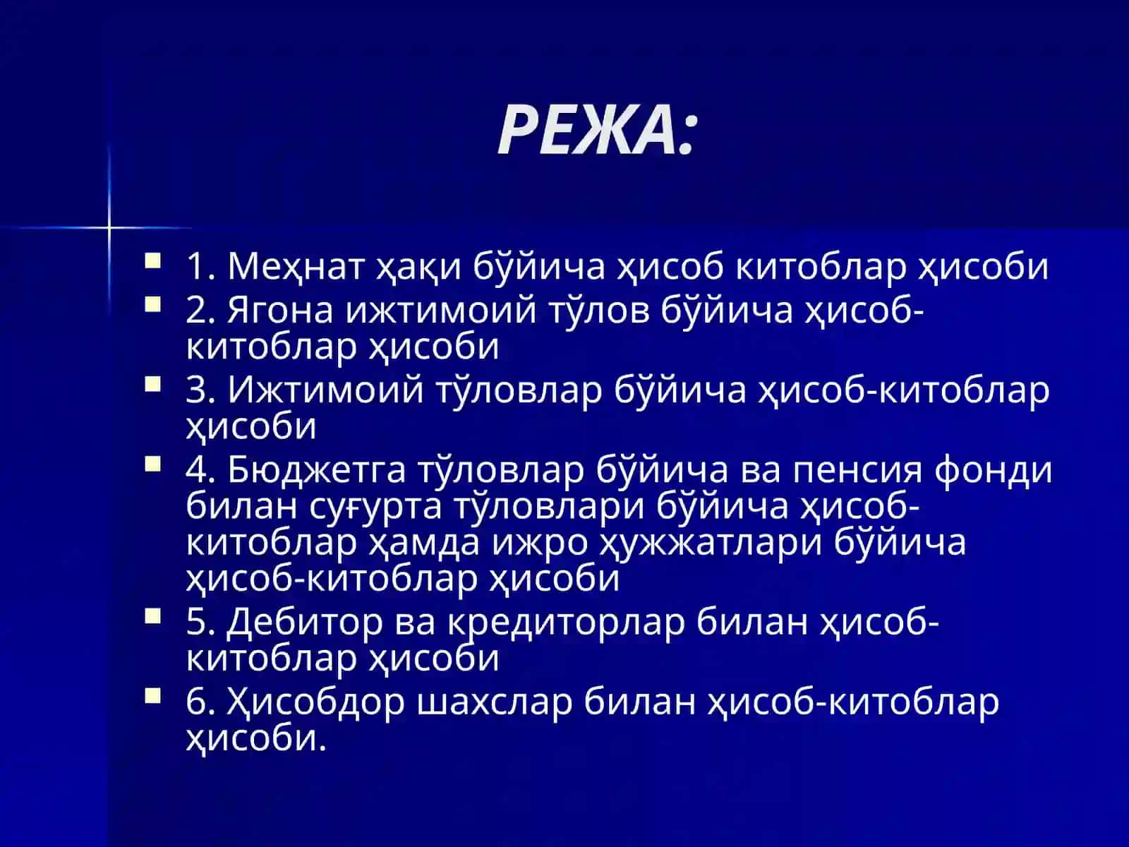 Иш ҳақи ва унга тенглаштирилган тўловлар, дебитор ва кредитор билан ҳисоб -китоблар 2