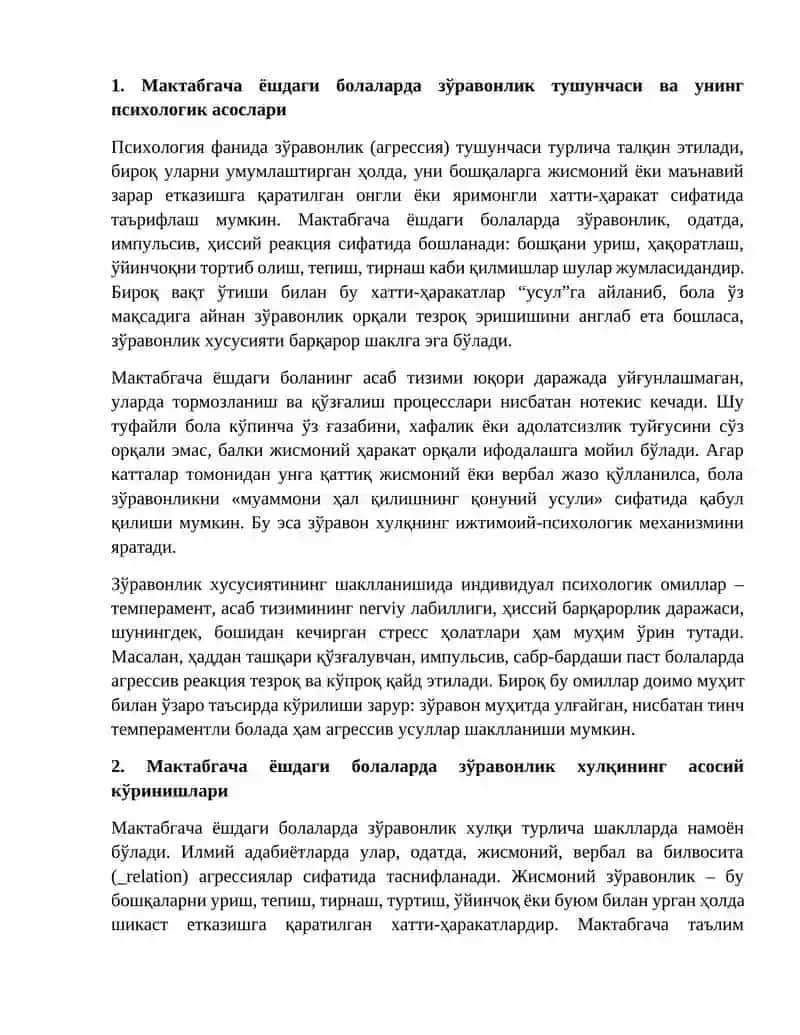 МАКТАБГАЧА ЁШДАГИ БОЛАЛАРДА ЗЎРАВОНЛИК ХУСУСИЯТИНИНГ КЎРИНИШЛАРИ 2