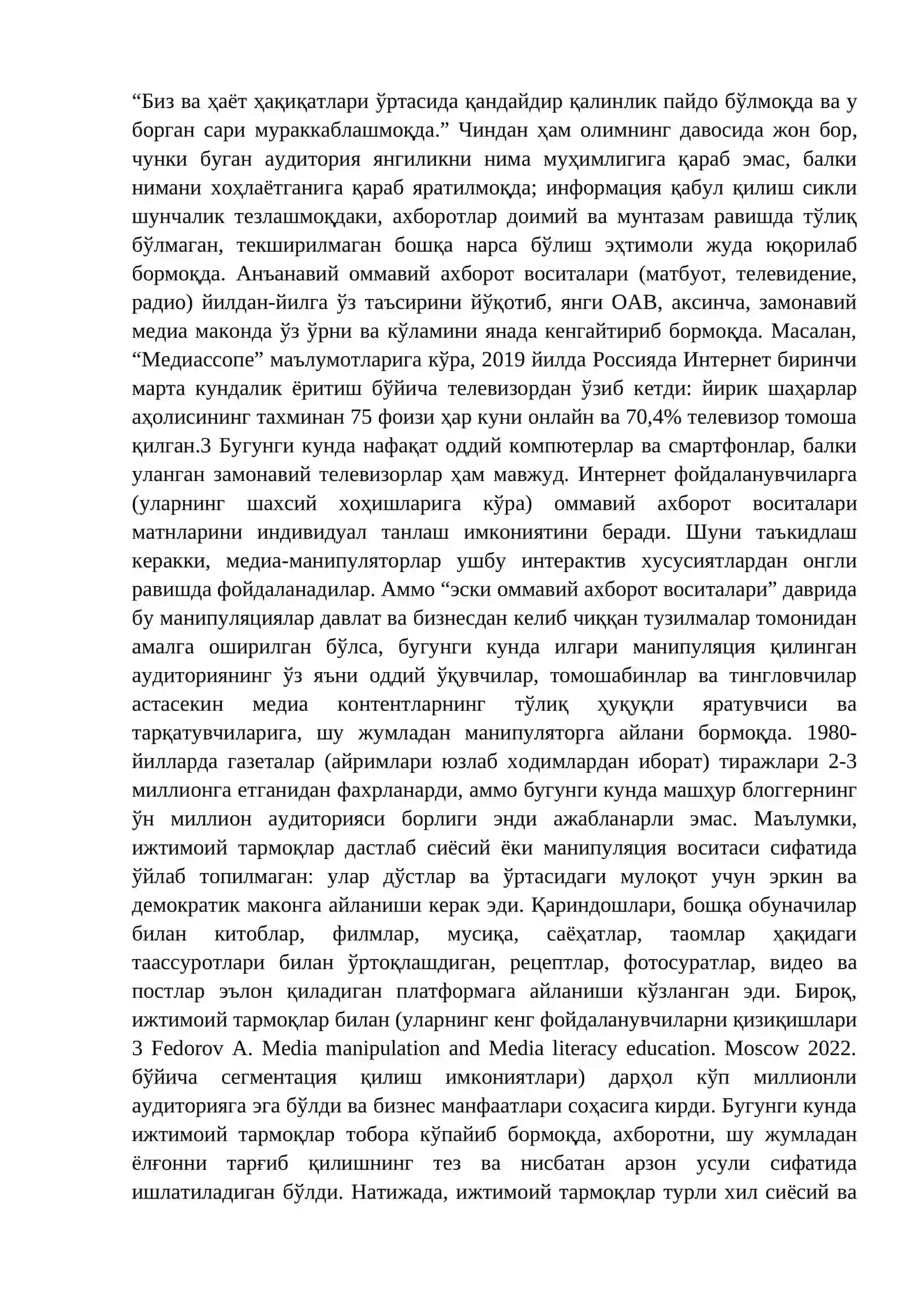 ЗАМОНАВИЙ МЕДИА МУҲИТДА АХБОРОТ МАНИПУЛЯЦИЯСИДАН ҲИМОЯЛАНИШ 2