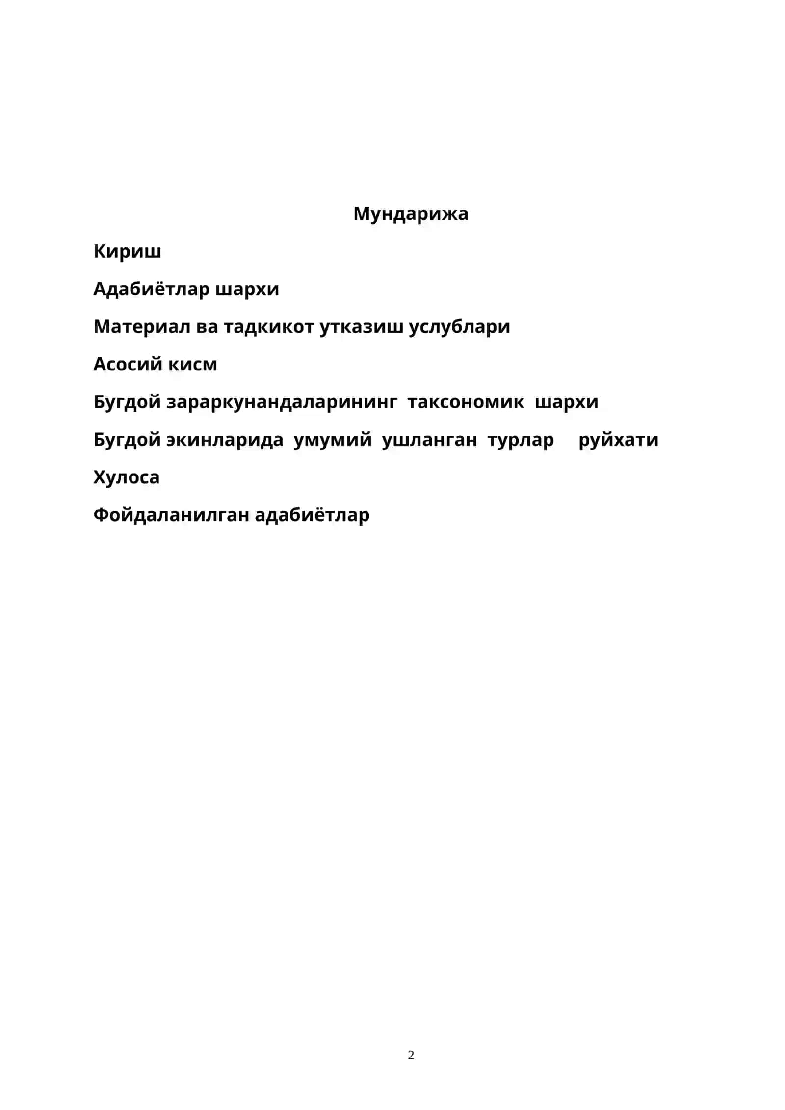 Бугдой зараркунандалари 2