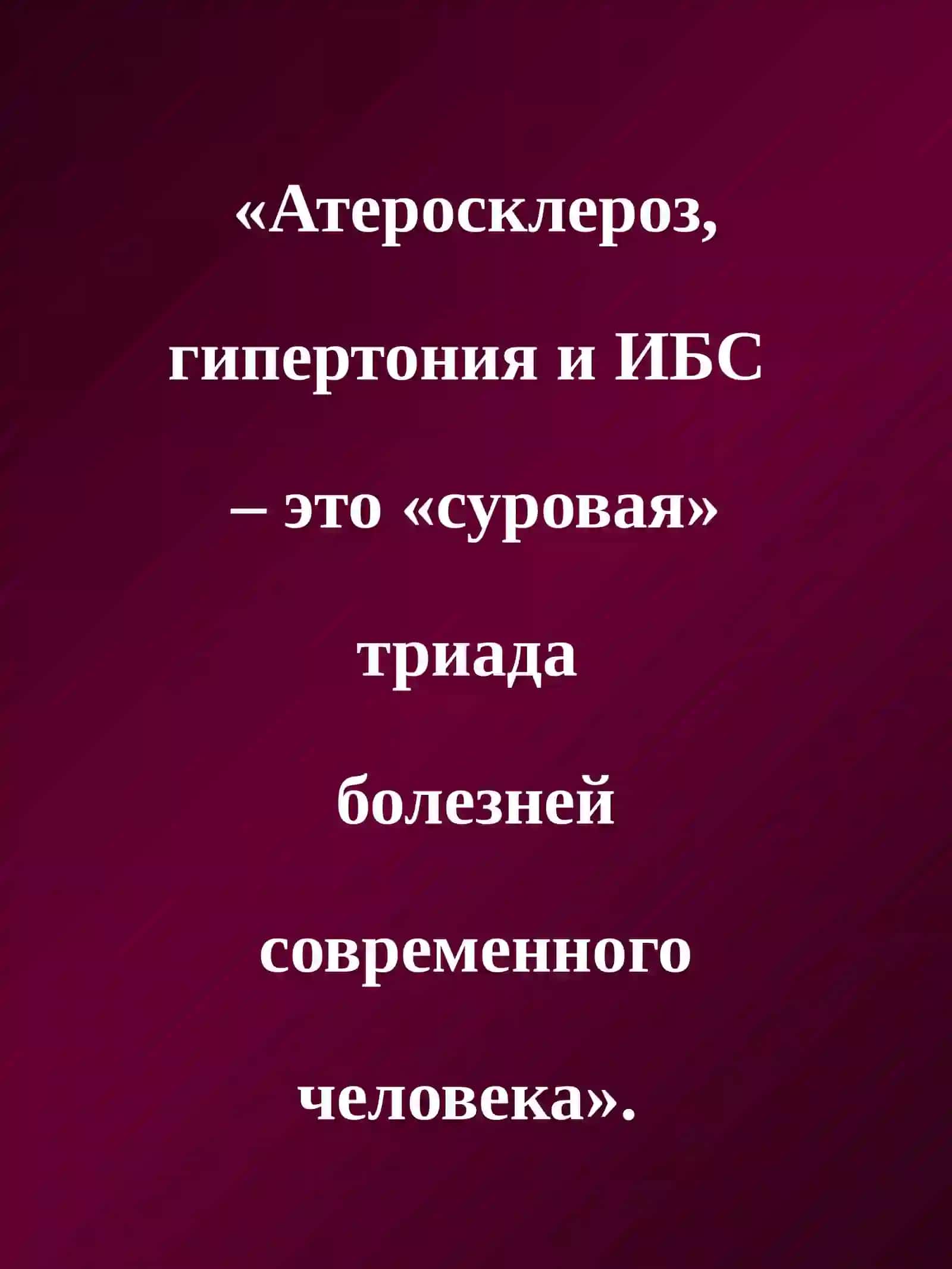 ПАТОЛОГИЯ КРОВЕНОСНЫХ СОСУДОВ И СЕРДЦА 2