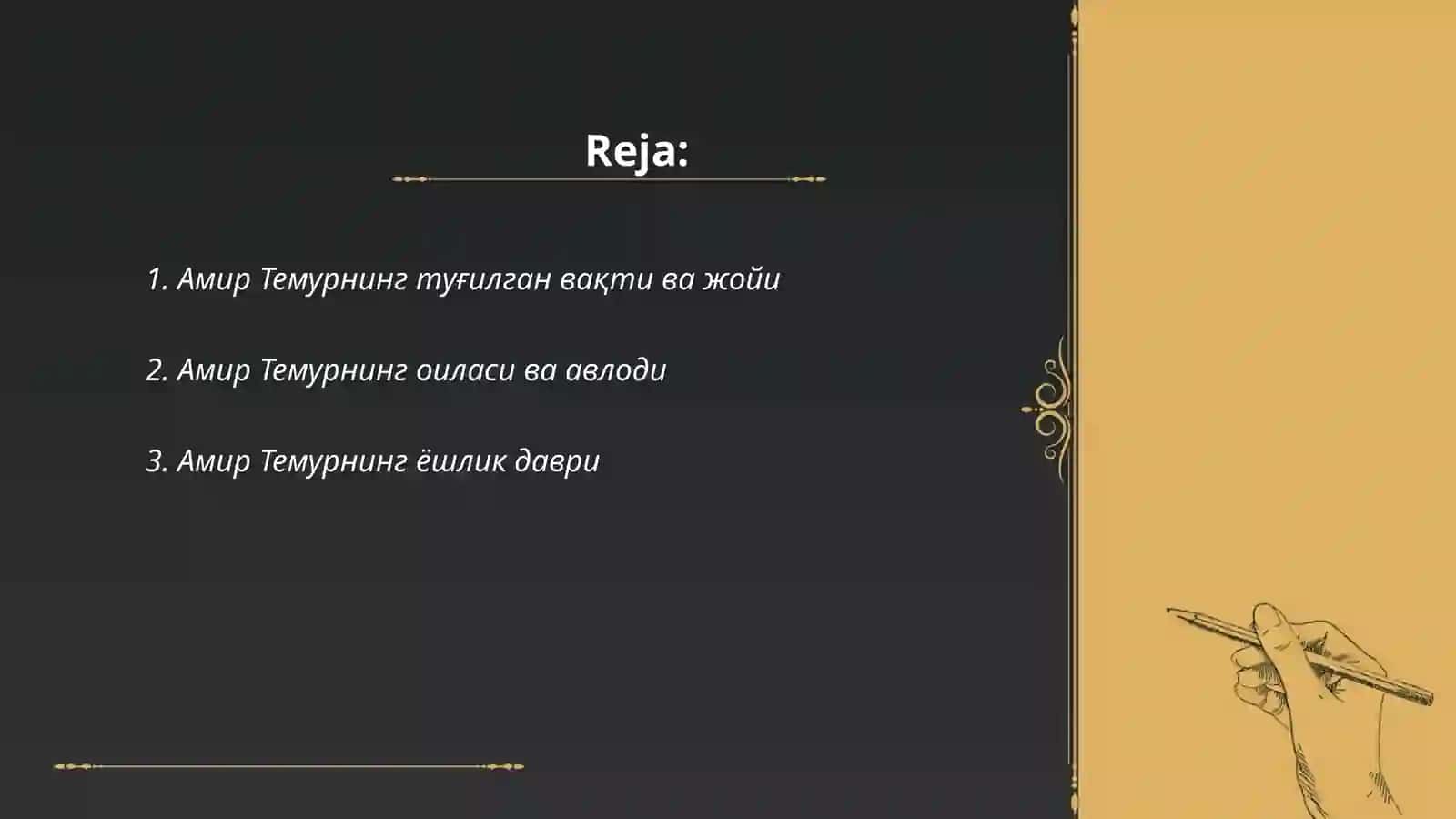 Амир Темурнинг туғилган вақти ва жойи 2