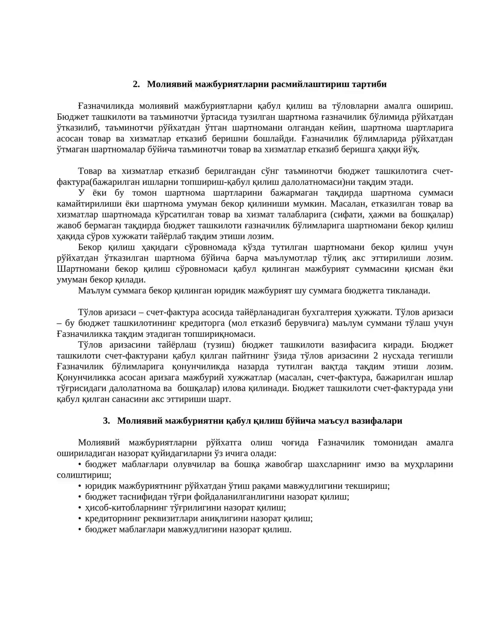 Ғазначиликда молиявий мажбуриятлар 2