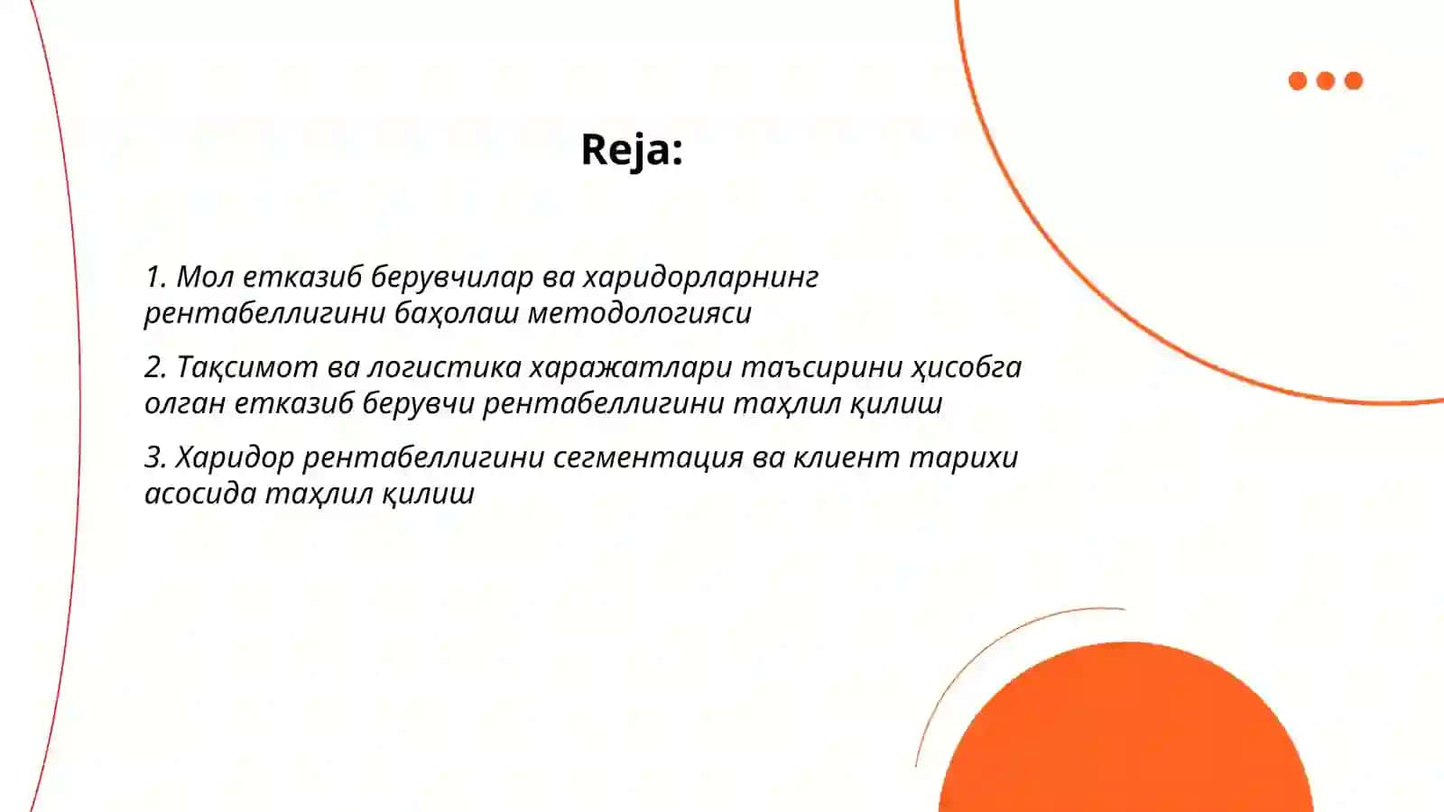 Қиймат занжири концепциясининг елементларидан бири сифатида мол етказиб берувчилар ва харидорларнинг рентабеллигини таҳлил қилиш 2