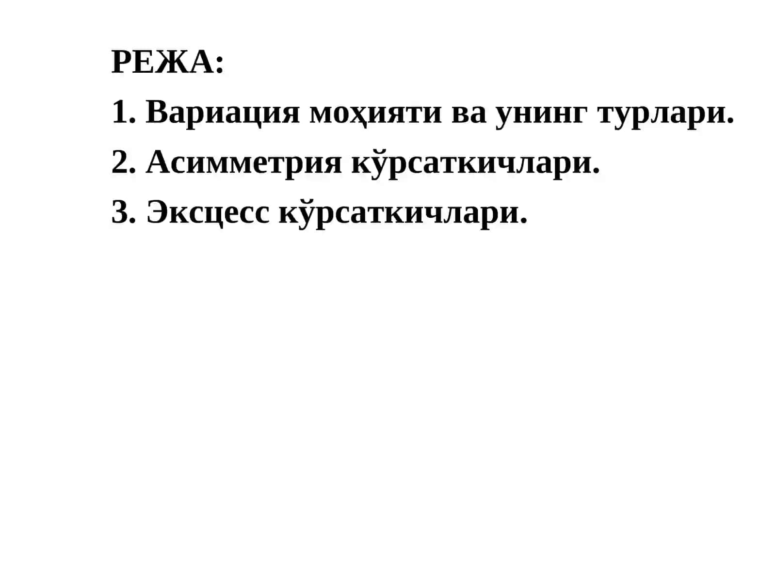 СТАТИСТИКАДА ВАРИАЦИЯНИ БАҲОЛАШ УСУЛЛАРИ ВА ДИСПЕРСИОН ТАҲЛИЛ АСОСЛАРИ 2