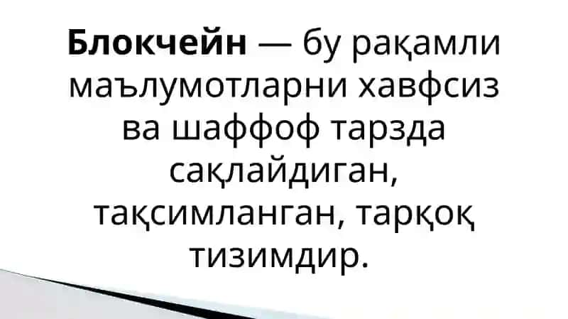 Raqamli iqtisodiyotda blokchyeyn va kriptovalyuta texnologiyalari 2