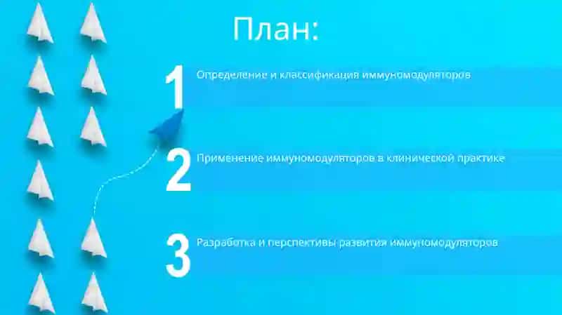 Педиатрическое дело 2